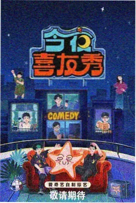 幕后花絮与彩蛋